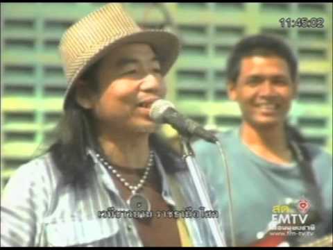 เพลงไปทวงคืนเขาพระวิหาร V1 ร้องโดย เศก ศักดิ์สิทธิ์