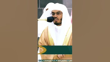سورة المسد) تلاوة نادرة الشيخ ياسر الدوسري 💔