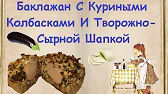 Книга Рецептов / Bon Appetit