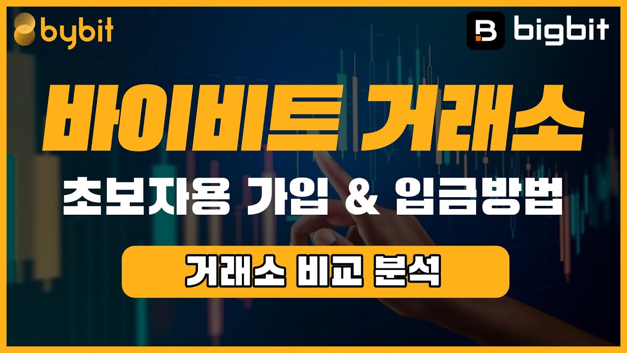 셀퍼럴 원화거래소 빅비트 YouTube Channel Analytics and Report - Powered by  NoxInfluencer Mobile