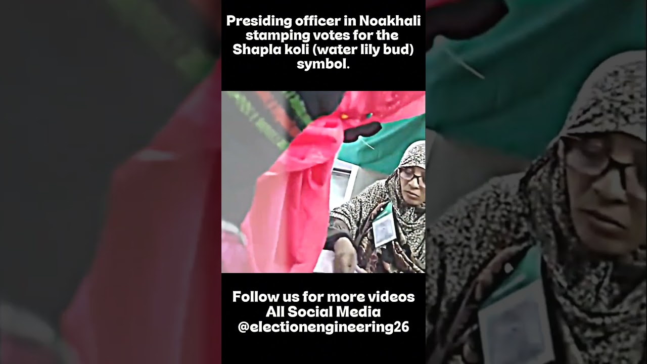 This video shows a presiding officer in Noakhali stamping votes for the Shapla koli (water lily bud)