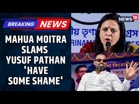 Mahua Moitra Challenges Yusuf Pathan''s Loyalty Amid BJP's Political Maneuvering | TMC | News18