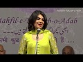 Saima ahmed  mahfiletahzeeboadab mushaira  kavi sammelan 2019