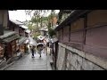 京都　雨の午後に八坂神社～清水寺境内～知恩院の三門前を歩いて撮影　2013年　Kyoto　Kiyomizu -Temple