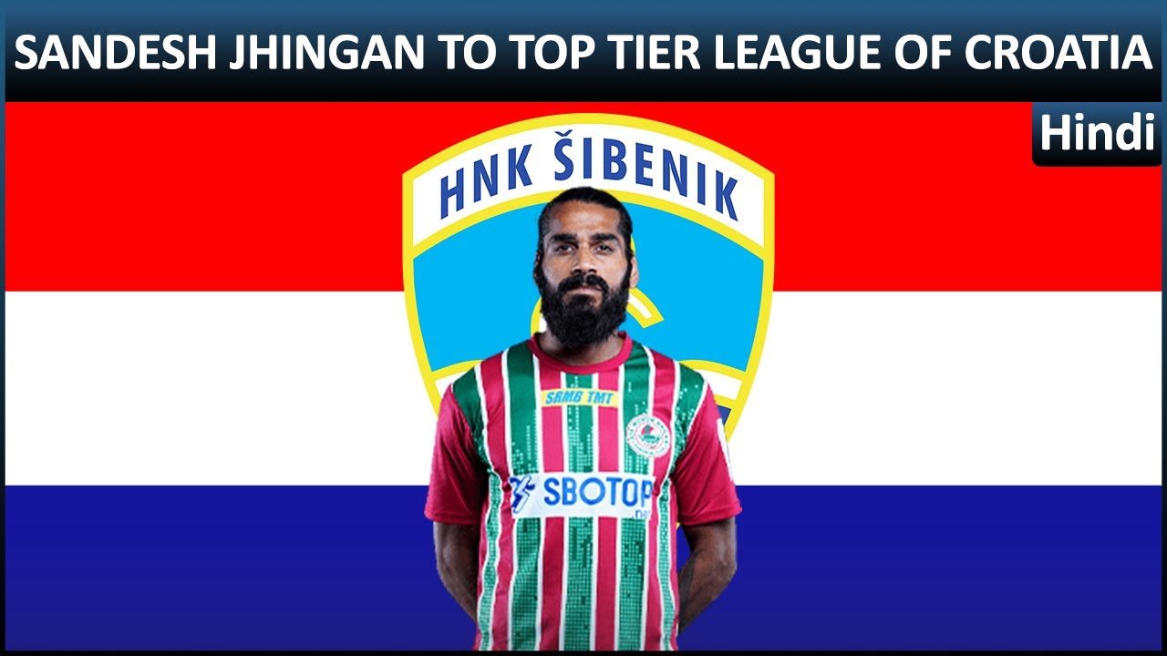 Sandesh Jhingan to the Top-Tier League of Croatia 🔥