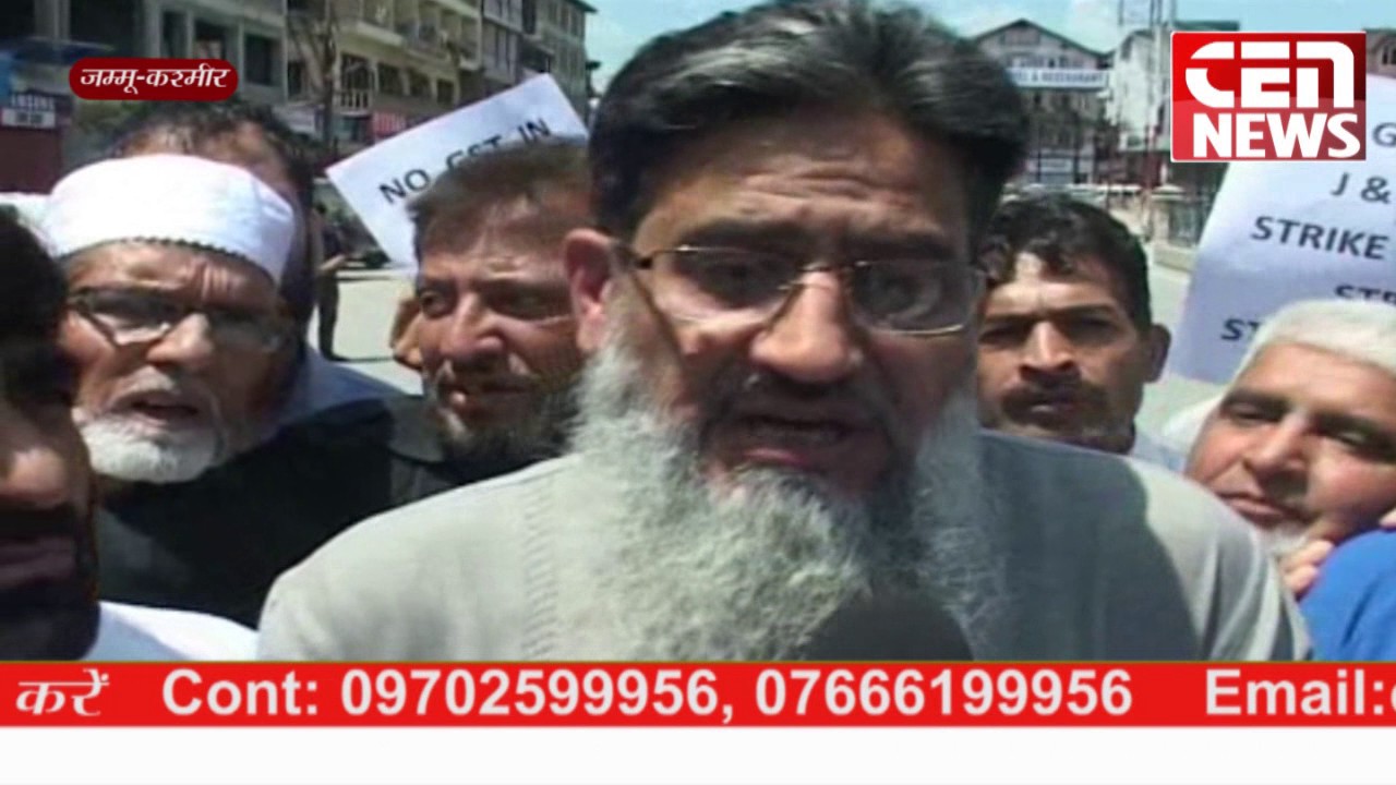 Kashmir Traders stages protest against GST