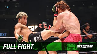 Full Fight | スパイク・カーライル Vs 堀江圭功 / Spike Carlyle Vs. Yoshinori Horie - Rizin.44