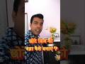 Chhote Fridge ko bada kaise banayen #shorts