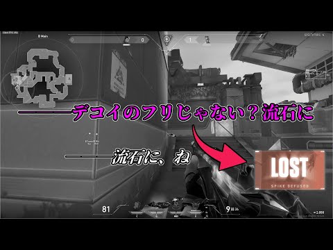 ヨルが最強エージェントである理由…　ヨルTIPS#11【VALORANT】【後付け適当解説】#ヨル