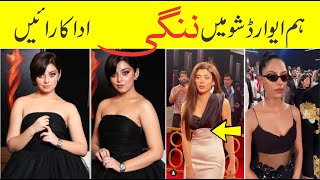 Hum Style Awards 2021 Alizeh Shah Maya Ali Aima Baig Dressing Trending