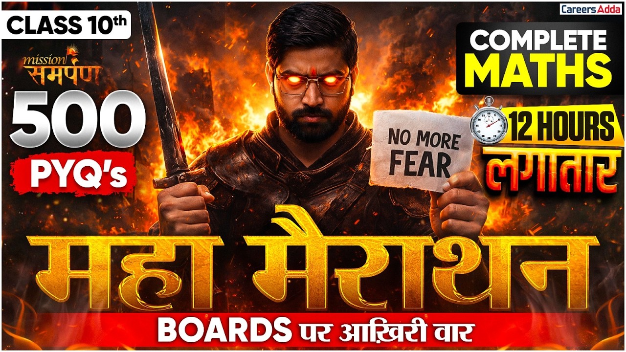 Class 10 Maths Marathon: Chapter 1 to 14 Complete Revision | PYQs | CBSE 2025-26 