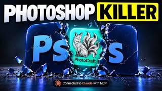 لقد قمت بأتمتة برمجة Adobe Photoshop باستخدام Claude Code! screenshot 4