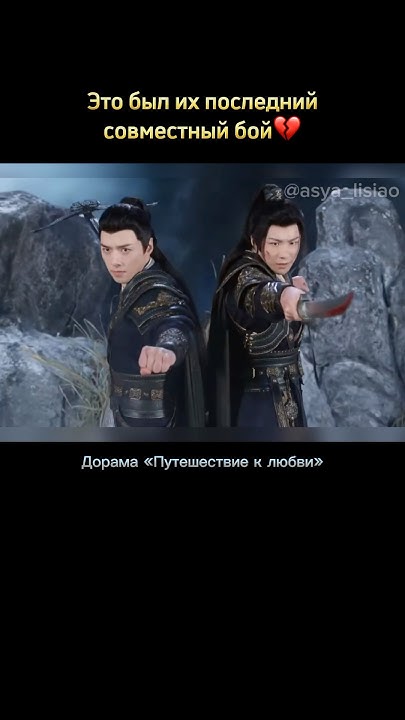 Дорама «Путешествие к любви» - YouTube