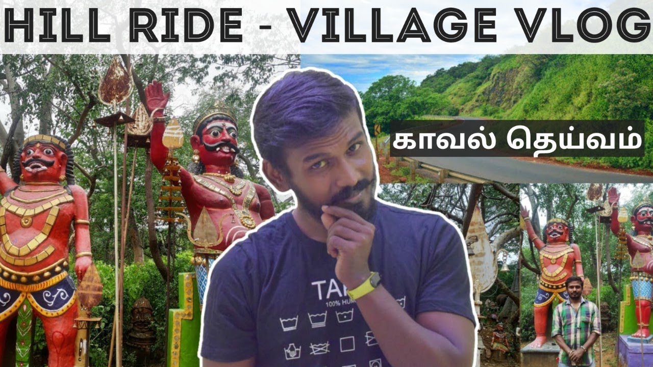 காவல் தெய்வம் ‌Village Vlog | Hill Ride | Sendhurai to Dindugal