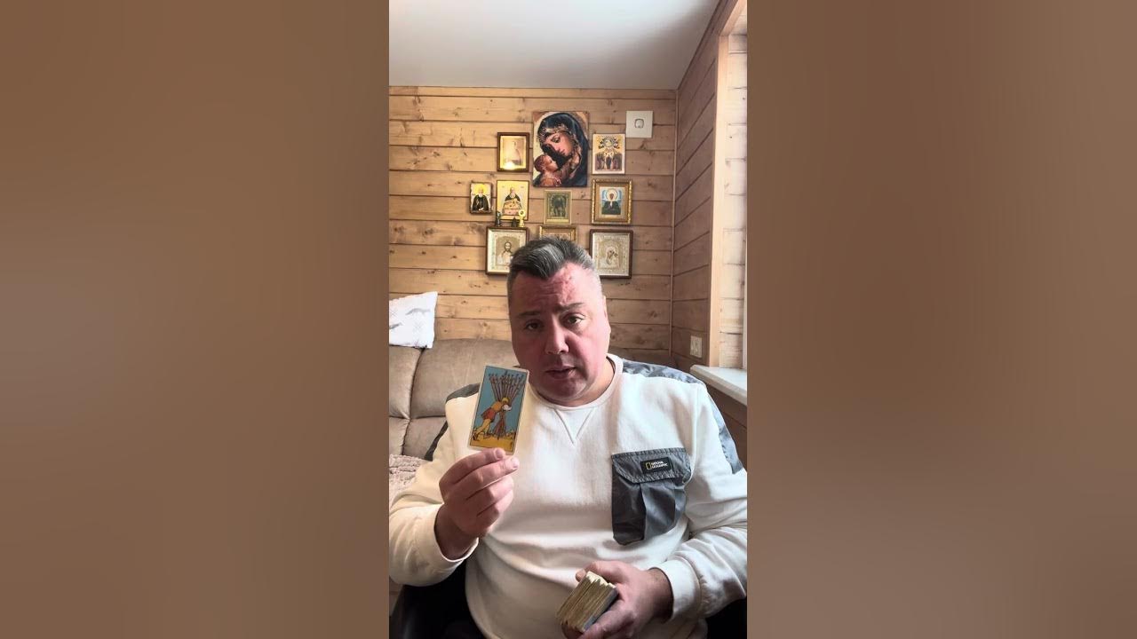 Совет от Высших Сил! - YouTube