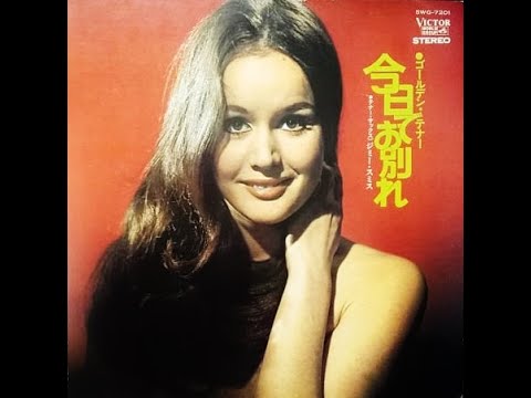 ジミー・スミス　「逢わずに愛して（幾時再回頭）」（内山田洋とクールファイブ）　ムード・テナー・サックス