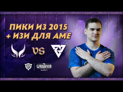 НОВАЯ МЕТА ИЗ КИТАЯ?🔥|Tundra vs Xtreme| ЛУЧШИЕ МОМЕНТЫ МАТЧА |PGL Wallachia Season 5 |PARAGON|Dota 2