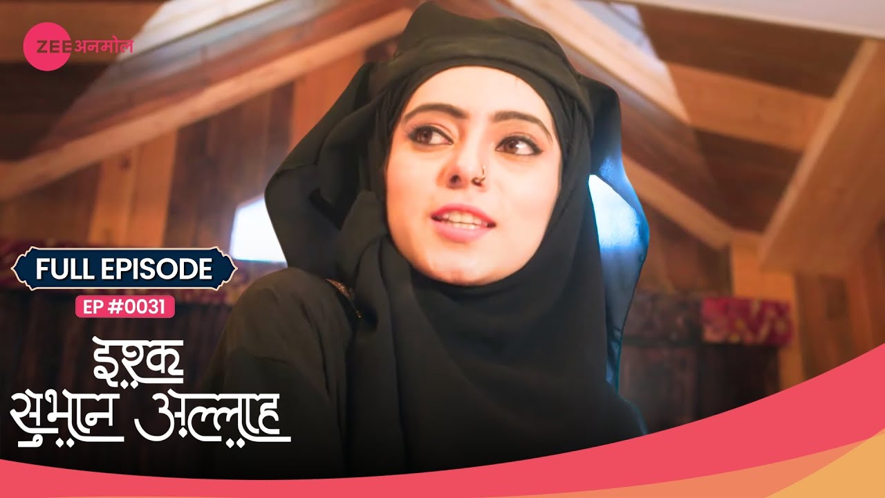 क्या किया Rukhsar ने Zara के account में? Shocking! 😱 | Ishq Subhan Allah | Full Ep. 31 | Zee TV