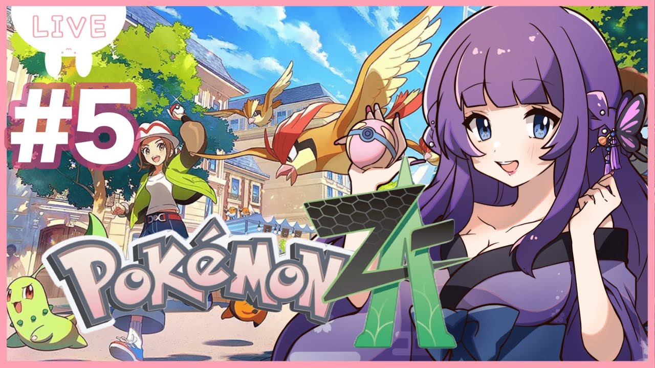 【Pokémon LEGENDS Z-A】 #5　カロスを知らない花魁によるポケモン♡