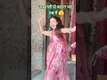 बारात जाए और मैं नाचूं ना🫣 #dailyvlog #funny #comedy #shortvideo #funnyreel