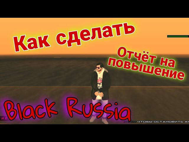 Как подать жалобу в правительство