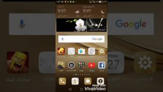 قفل التطبيقات والرسائل والأسماء بالبصمة بدون برامج لاجهزة الهواوي screenshot 5