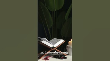 سورة الفاتحه
