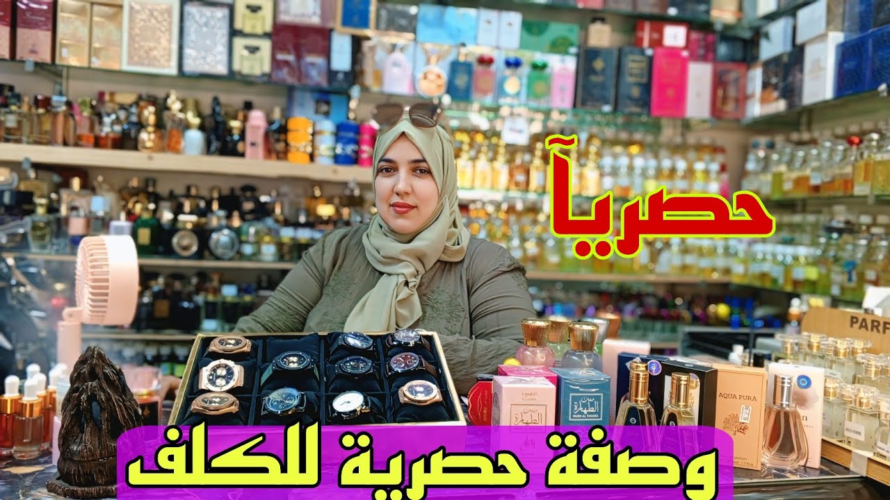 💥  وداعاً الكلف والتجاعيد الجديد عند كريمة📢 حصريآ 🙌