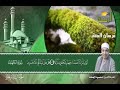 سورة الكهف للشيخ محمود الخشت الجزء السادس عشر 