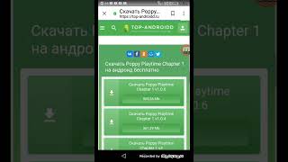 Как скачать поппи плейтайм на андроид и плюс бесплатно screenshot 1