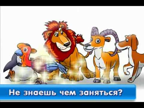Игры ALAWAR