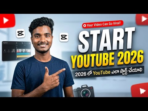Your video can go viral! YouTube 2026 How to do it? Or Starting Video New Creators Free step by step