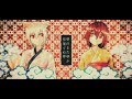 まふまふ 赤ティン 夢のまた夢 合わせてみた デュエット まふまふ 赤ティン 夢のまた夢 合わせてみた デュエット