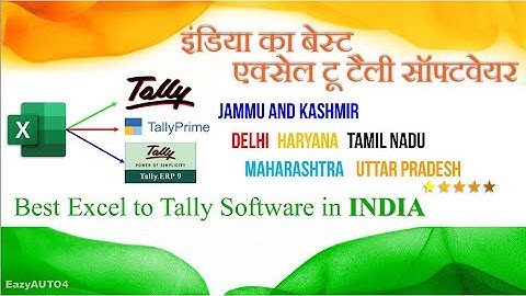 INDIA KA Best Excel to Tally Prime/ERP Software | इंडिया का बेस्ट एक्सेल टू टैली सॉफ्टवेयर