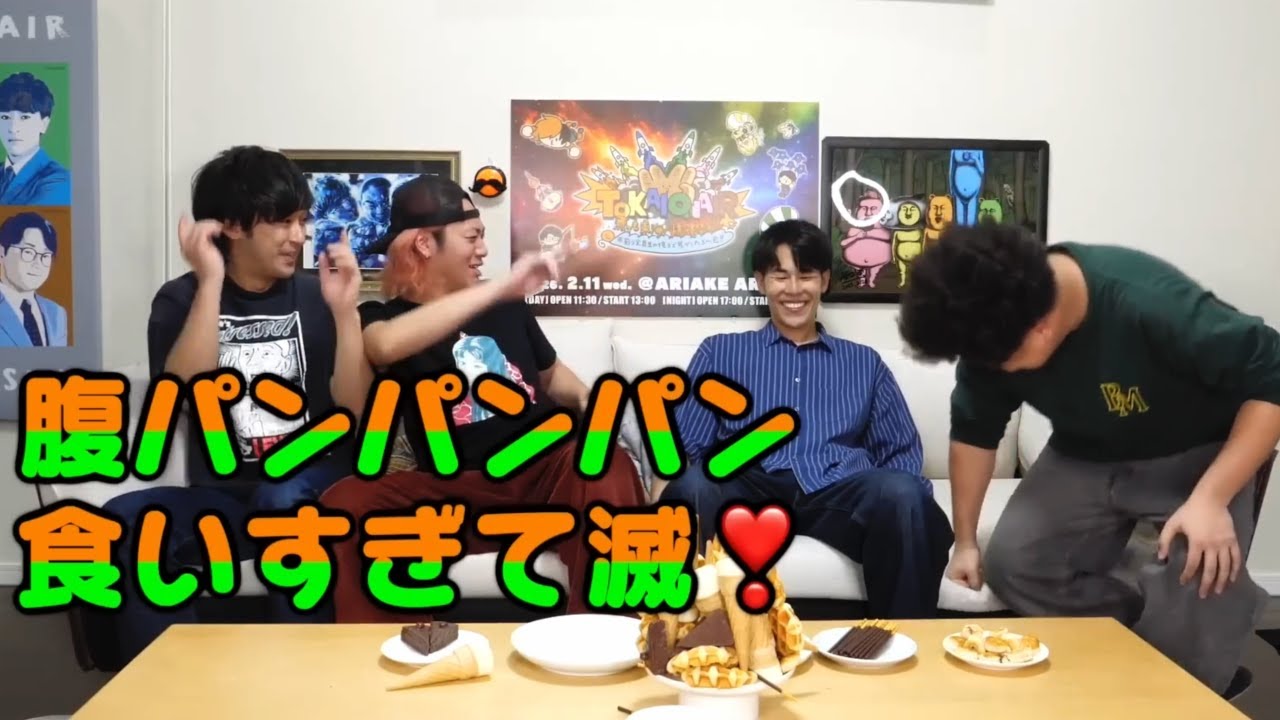 【親戚】M!LK / 佐野勇斗さん集【東海オンエア】