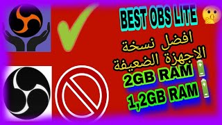 افضل تطبيق لتسجيل شاشة الحاسوب بدون لاج😉🔴The best program for recording computer screen without lag screenshot 2