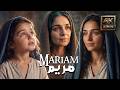فيلم مريم عن حياة السيدة العذراء حلقات مسلسل مريم مجمعة  mp3