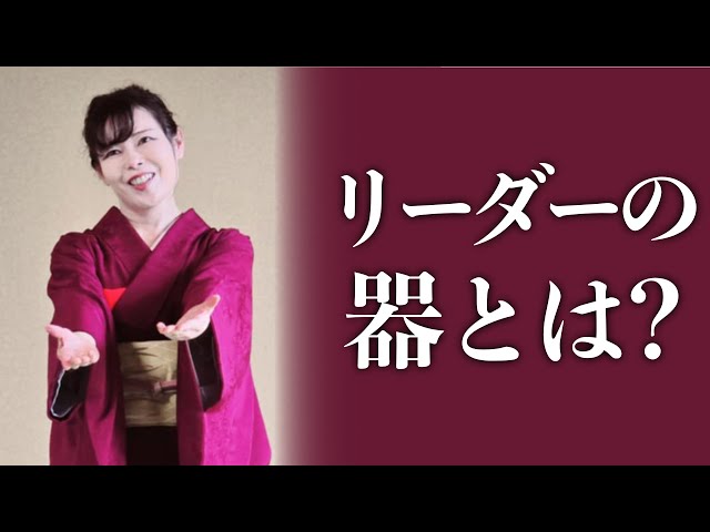 利休が褒め称えた最高のお茶会とは？【東京武士道会】 - YouTube