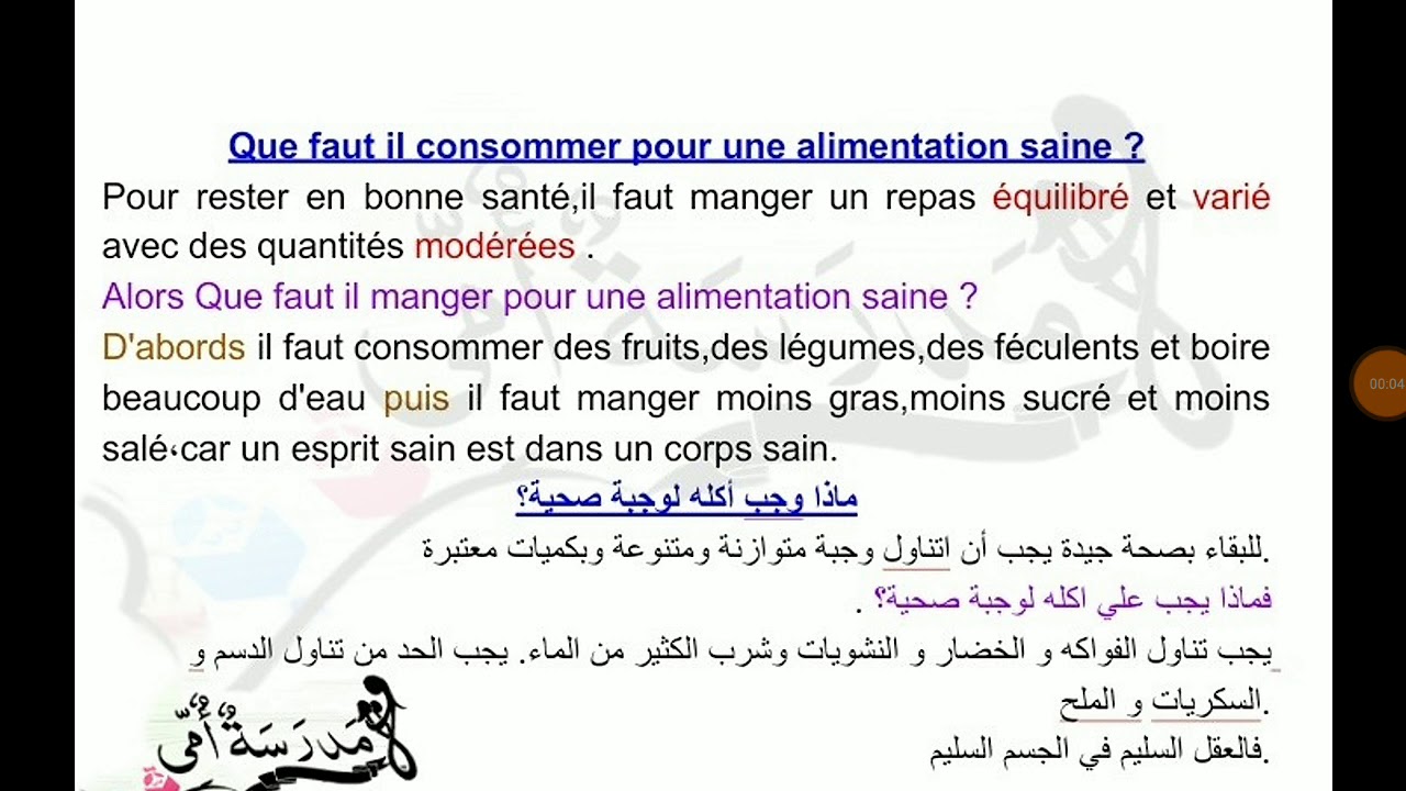 Que faut-il consommer pour une alimentation saine ? 1am