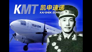 《開上我的大貨車》【LoongleeOG】 #中國 #民國 #中華民國 #蔣介石 #常凱申 #國民黨 #解放戰爭 #運輸大隊長 #凱申物流 #鬼畜
