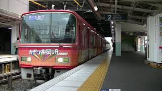 【東海オンエアラッピング】名鉄3500系3508F神宮前駅発車