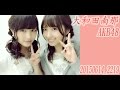 [MAKB]AKB48 大和田南那 20150614_22:19 ランクインおめでとう!」って 言ってくれました