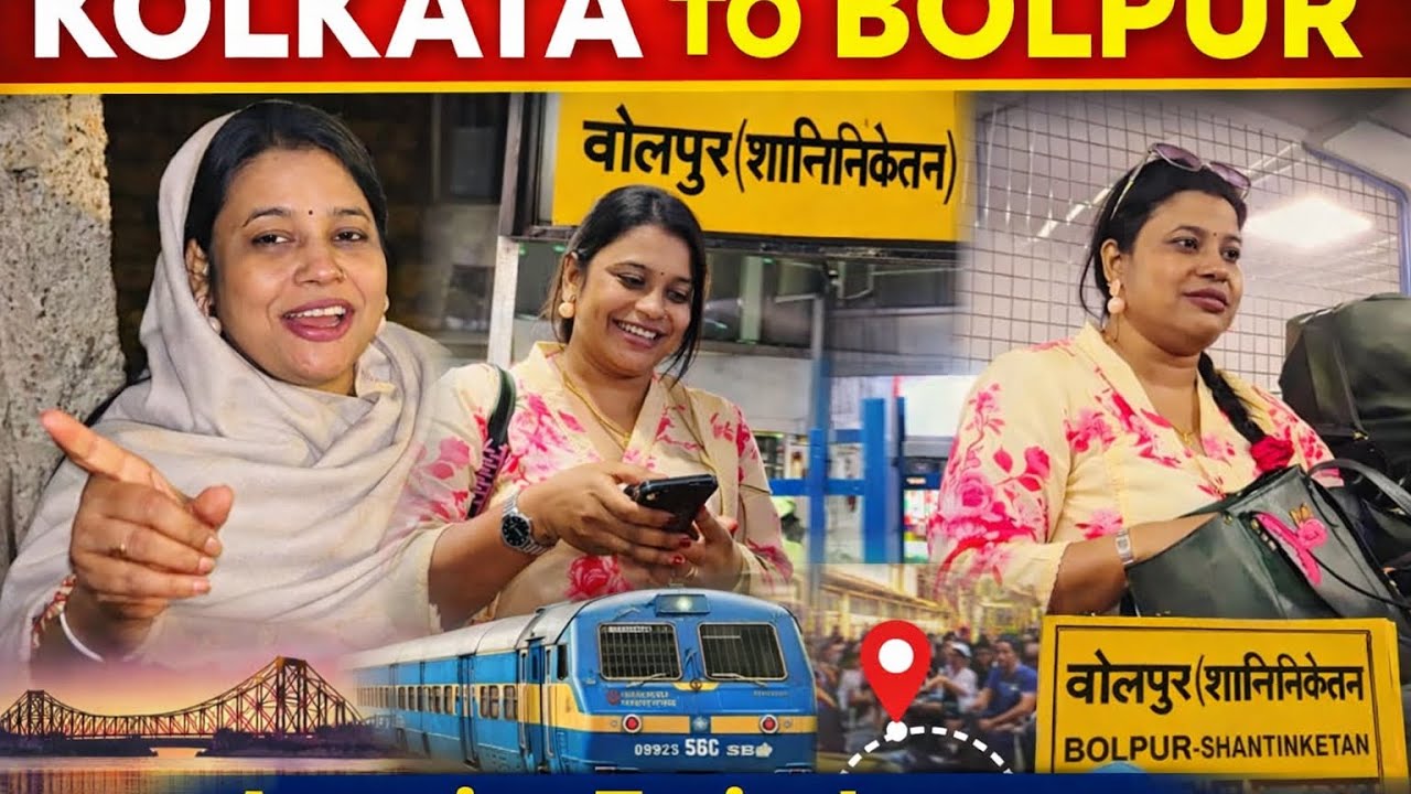 Bolpur like you’ve never seen before! শেষ না দেখলে মিস! 😱” ଆସ ଜିବା  ବୋଲ୍ପୁର । 