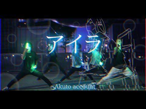 【ヲタ芸】-アイラで楽しく打ってきた-【あくと】