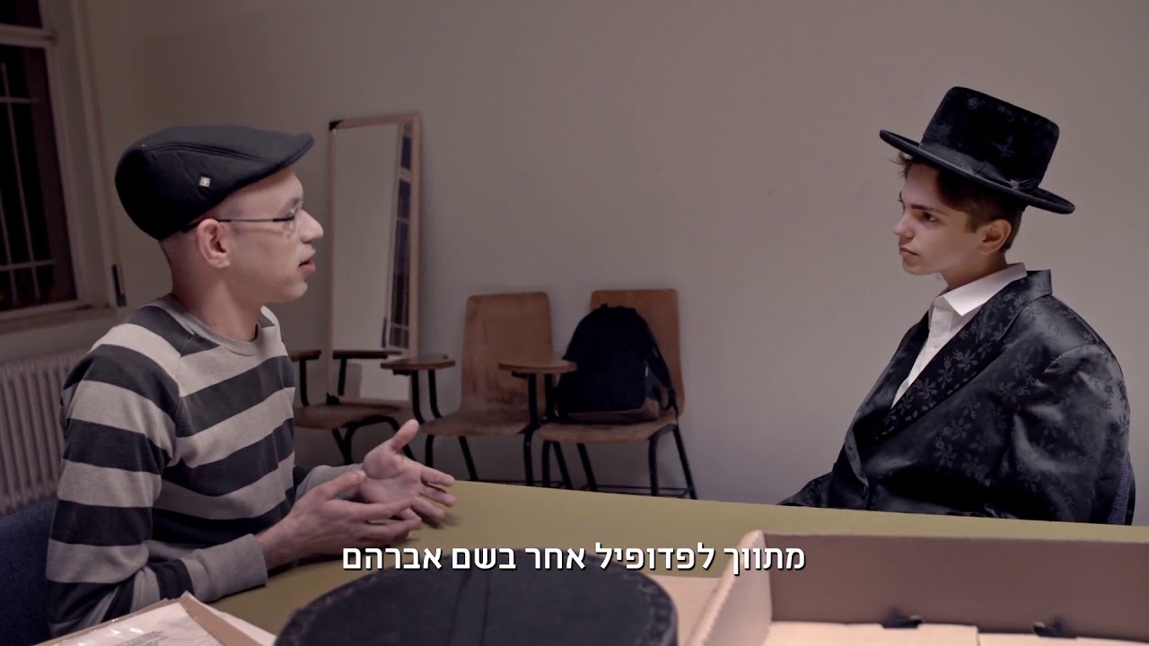 yesterday rotten tomatoes ידיד נפש - yes דוקו