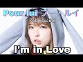 Pour Lui - i&#39;m in Love [sub Español] プー・ルイ 【Wack idol】