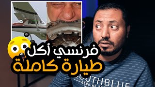 بشر خارقون يتمتعون بقدرة غير عادية | بشر غير البشر ?‼️