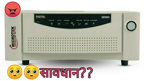 Microtek Inverter 1100VA 900VA 1200VA  pure sine wave Inverter Microtek