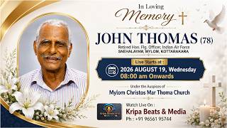 JOHN THOMAS (78) || FUNERAL SERVICE | LIVE ON : KRIPA BEATS & MEDIA