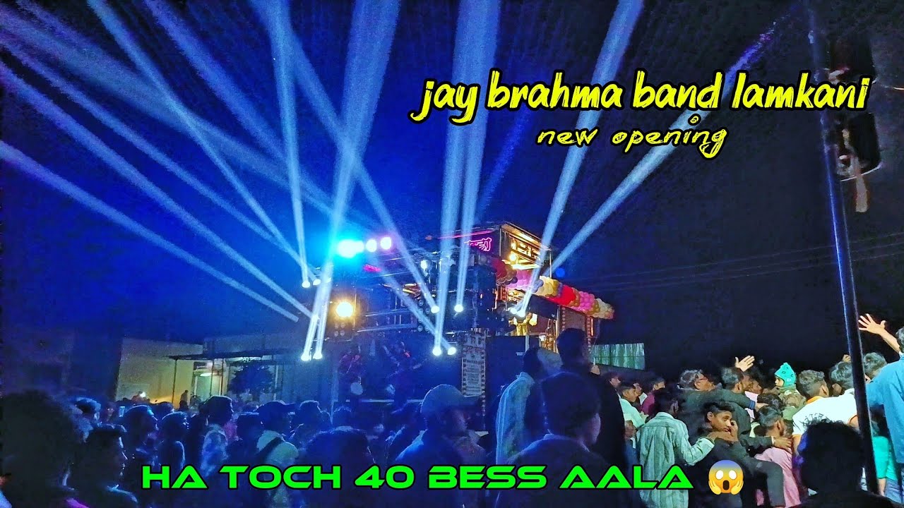 Char varis na pyar ( ek hoti re mani patang) jay brahma band lamkani 